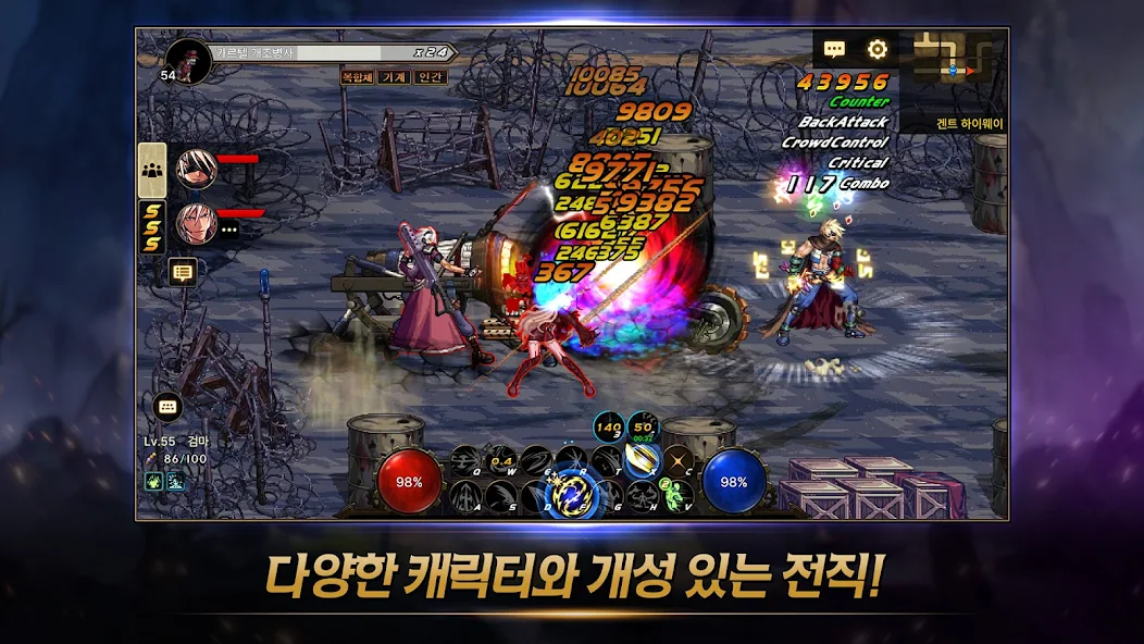 dungeon fighter mobile 2