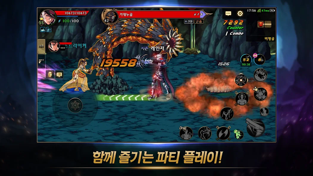 dungeon fighter mobile 4